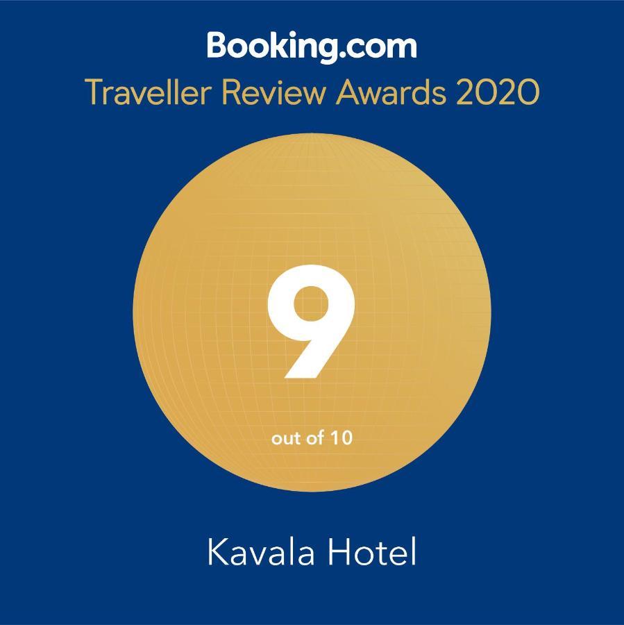 Kavala Hotel Προύσα Εξωτερικό φωτογραφία